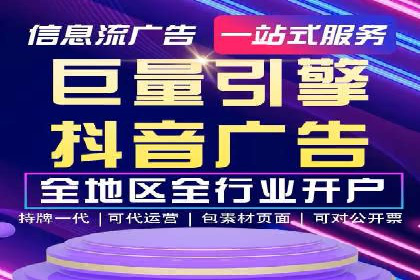竞价排名案例：提升品牌知名度